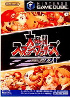 【中古】【表紙説明書なし】[GC] 大乱闘スマッシュブラザーズDX 任天堂 (20011121)