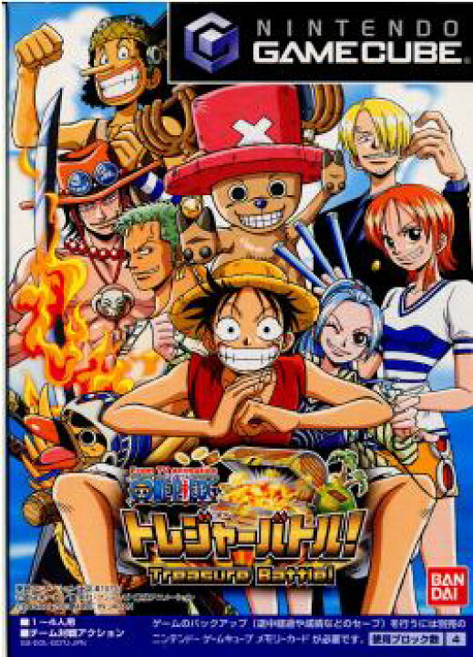 楽天市場】【中古】【表紙説明書なし】[GC] From TV animation ONE 