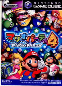 中古 【中古】[GC]マリオパーティ4(Mario Party 4)(20021108)