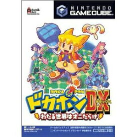 【中古】[GC]ドカポンDX 〜わたる世界はオニだらけ〜(20030410)