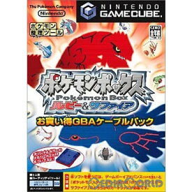 【中古】[GC] ポケモンボックス ルビー&サファイア お買い得GBAケーブルパック(メモリーカード59同梱) 任天堂 (20030530)