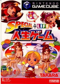 【中古】[GC]スペシャル人生ゲーム(20030501)