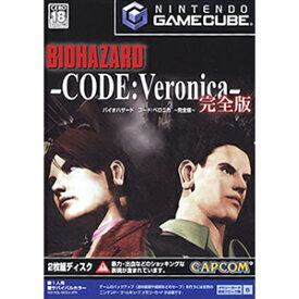 【中古】[GC]BIOHAZARD -CODE:Veronica-(バイオハザード コード:ベロニカ) 〜完全版〜(20030807)