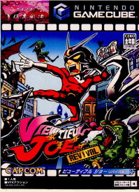 【中古】[GC]VIEWTIFUL JOE REVIVAL(ビューティフル ジョー リバイバル)(20031218)