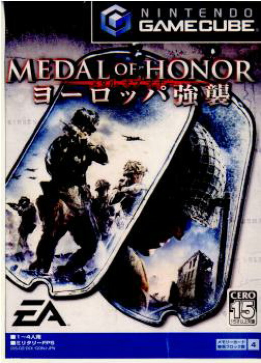 楽天市場 中古 表紙説明書なし Gc Medal Of Honor メダル オブ オナー ヨーロッパ強襲 メディアワールド 販売 買取shop