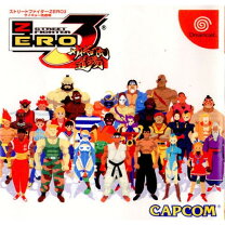楽天市場】ストリートファイターZERO3 サイキョー流道場の通販