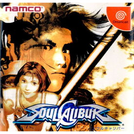 【中古】[DC]ソウルキャリバー(Soul Calibur)(19990805)