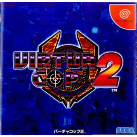 【中古】[DC] バーチャコップ2(Virturcop 2) セガ (20000302)
