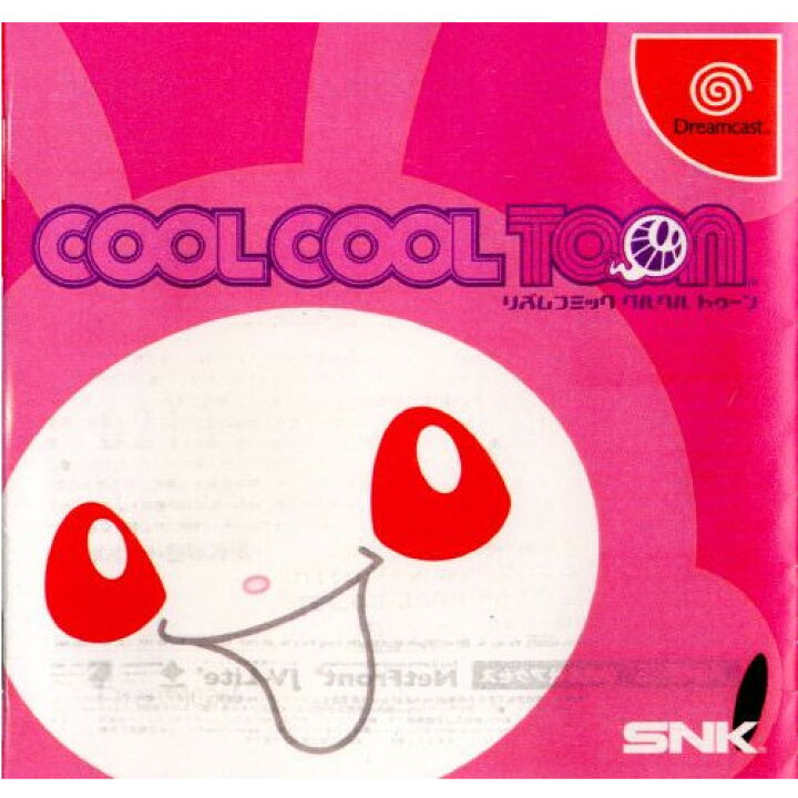 未開封COOLCOOLTOONくるくるトゥーン非売品ドリームキャスト - ソフト