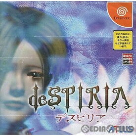 【中古】[DC]deSPIRIA(デスピリア)(20000921)