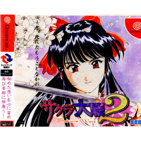 【中古】[DC] サクラ大戦2 君、しにたもうことなかれ 通常版 セガ (20000921)