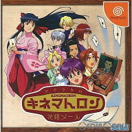 【中古】[DC] サクラ大戦 キネマトロン 花組メール 初回生産限定版 セガ (20001228)