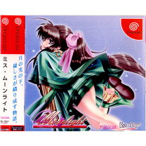 楽天市場】ムーンライトシンドローム（テレビゲーム）の通販