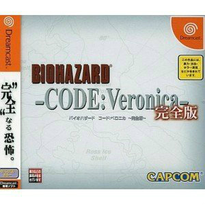 [DC]BIOHAZARD -CODE:Veronica-(バイオハザード コード:ベロニカ) 完全版(20010322)