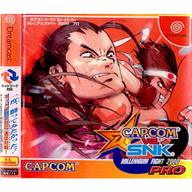 【中古】[DC] カプコン VS. SNK ミレニアム・ファイト 2000 PRO(20010614)