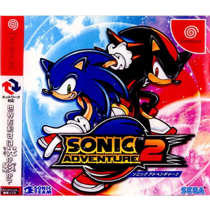 楽天市場】【中古】[DC] ソニックアドベンチャー2 バースデイパック  