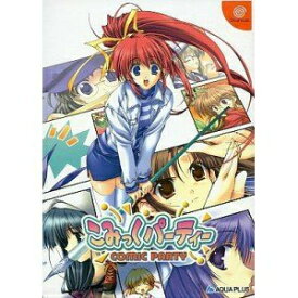 【中古】[DC] こみっくパーティー 限定版 アクアプラス (20010809)