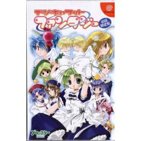 【中古】【表紙説明書なし】[DC]デ・ジ・キャラット ファンタジー 初回限定版(20010906)