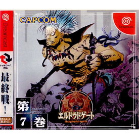 【中古】【表紙説明書なし】[DC] エルドラドゲート(Eldorado Gate) 第7巻 カプコン (20011010)