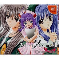 【中古】[DC] 21-TwoOne- (ツーワン) 初回限定版 プリンセスソフト (20011227)