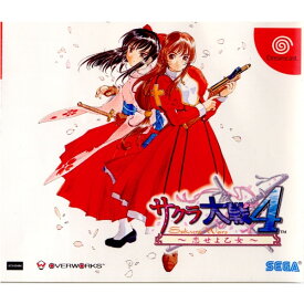 【中古】[DC] サクラ大戦4(Sakura Wars 4) 恋せよ乙女 通常版 セガ (20020321)