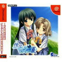 【当店独自で＋P10倍★要エントリー】【中古】[DC] 僕と、僕らの夏 キッド (20020926)