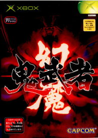 【中古】[Xbox]幻魔 鬼武者(20020222)