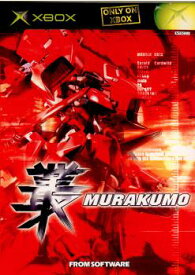 【中古】[Xbox] 叢 -MURAKUMO- フロム・ソフトウェア (20020725)