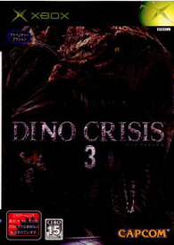 【中古】[Xbox] DINO CRISIS 3(ディノクライシス3) カプコン (20030626)