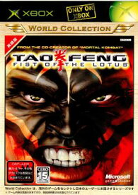 【中古】[Xbox]TaoFeng:Fist of the Lotus(タオフェン フィストオブザロータス)(Xboxワールドコレクション)(20031023)