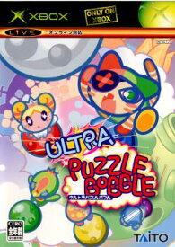 【中古】[Xbox]ウルトラパズルボブル(Ultra Puzzle Bobble)(20050127)