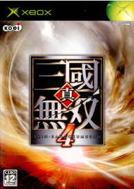 【中古】[Xbox]真・三國無双4(20050825)
