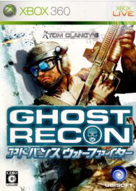 【中古】[Xbox360]ゴーストリコン アドバンスウォー ファイター(Ghost Recon： Advanced Warfighter)(20060629)