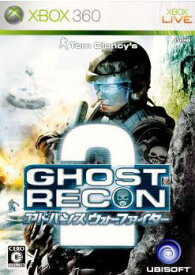 【中古】[Xbox360]ゴーストリコン アドバンスウォーファイター2(Ghost Recon： Advanced Warfighter 2)(20070712)