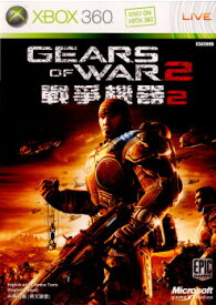 中古 【中古】[Xbox360]Gears of war 2(戦争機器2/ギアーズ オブ ウォー 2)(アジア版)(20081119)