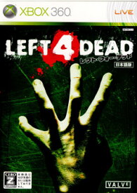中古 【中古】[Xbox360]レフト 4 デッド(Left 4 Dead)(20090122)
