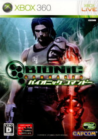 【中古】[Xbox360]バイオニック コマンドー(Bionic Commando)(20090625)