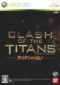 【中古】[Xbox360]CLASH OF THE TITANS(クラッシュ オブ ザ タイタンズ)：タイタンの戦い(20100617)