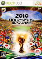 【中古】[Xbox360] 2010 FIFA ワールドカップ 南アフリカ大会 エレクトロニック・アーツ (20100513)