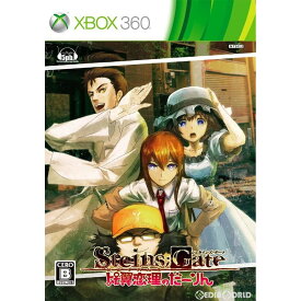 【中古】[Xbox360]STEINS;GATE(シュタインズゲート) 比翼恋理のだーりん 限定版(20110616)