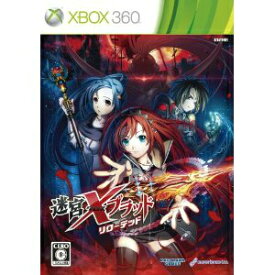 【中古】[Xbox360]迷宮クロスブラッド リローテッド(20111110)