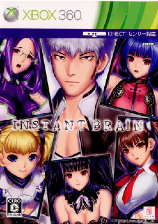 楽天市場】【中古】[Xbox360]インスタントブレイン(INSTANT BRAIN 