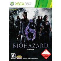 楽天市場】バイオハザード リバイバルセレクション xbox360の通販 