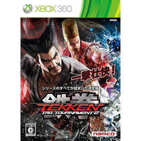 【中古】[Xbox360]鉄拳タッグトーナメント2(TEKKEN TAG TOURNAMENT2/TT2)(20120913)