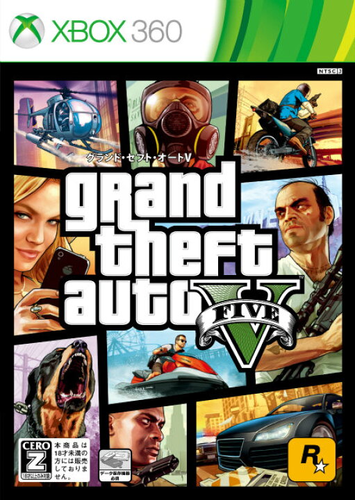 楽天市場 中古 Xbox360 Grand Theft Auto V グランド セフト オート5 メディアワールド 販売 買取shop