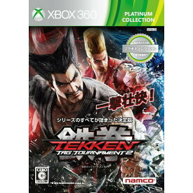 【中古】[Xbox360]鉄拳タッグトーナメント2 Xbox 360 プラチナコレクション(47T-00003)(20131107)