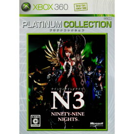 【中古】[Xbox360]NINETY-NINE NIGHTS(N3) ナインティナインナイツ Xbox360プラチナコレクション(ZN7-00010)(20061102)