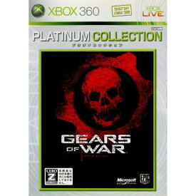 中古 【中古】[Xbox360]Gears of War(ギアーズ オブ ウォー) Xbox360プラチナコレクション(U19-00099)(20131003)
