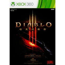 【中古】[Xbox360]DIABLO III (暗黒破壊神3)(ディアブロ3)(アジア版)(K9Z-00003)(20130904)