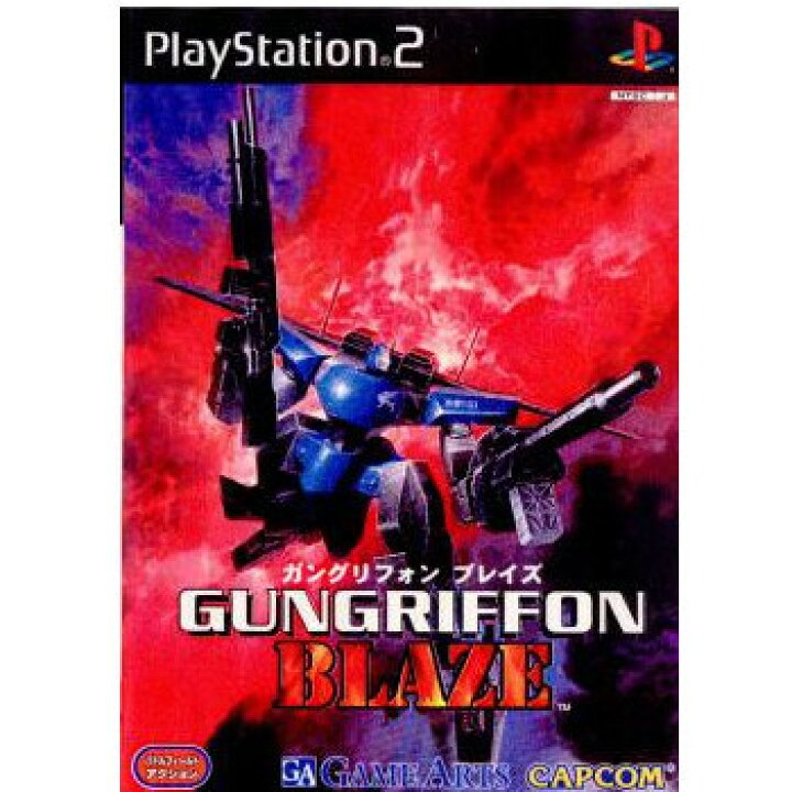 楽天市場 中古 Ps2 Gungriffon Blaze ガングリフォン ブレイズ メディアワールド 販売 買取shop